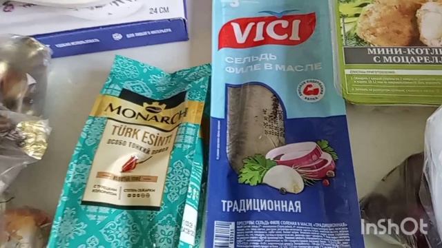 Покупки из магазинов Заботливые цены и Макси 🛒 Супер выгодная покупка из магазина Кари 2+1👡👜 смотреть онлайн