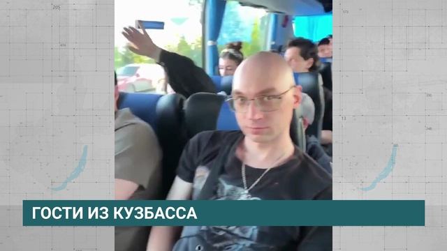 Гости из Кузбасса. Сюжет ТК АИСТ