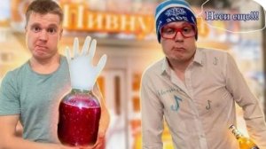 Ярик наклюкался 🫪