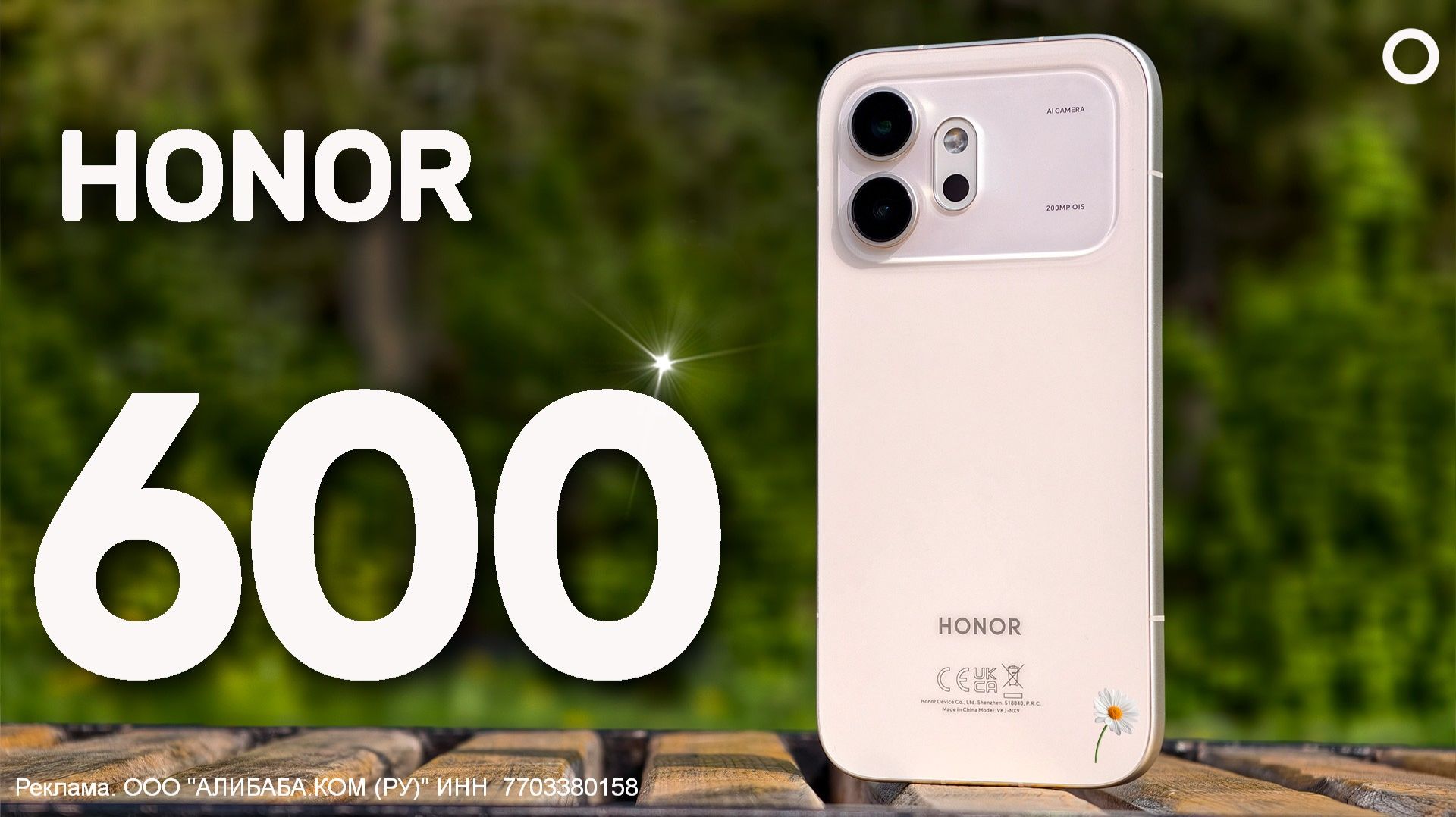 2 недели с Honor 600 💥собрал все ПЛЮСЫ и МИНУСЫ в одном видео смотреть онлайн