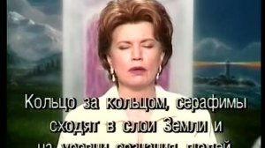 Elohim Astrea & Purity and Holy Justinius (3-28-97) / Элохим Астрея и Чистота, Святой Юстиний