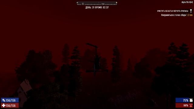 7 Day To Die Робин гуд 31 3я кровавая луна!) чаша испита до дна!)))