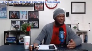 Джамарл Томас - Луис Элизондо: Бывший глава «НЛО»: У нас есть транспорт, не созданный на этой Земле