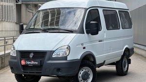 ГАЗ Соболь (2752) II, 2023
