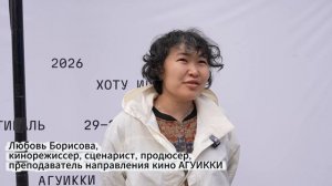Любовь Борисова о важности обратной связи для режиссеров-дебютантов