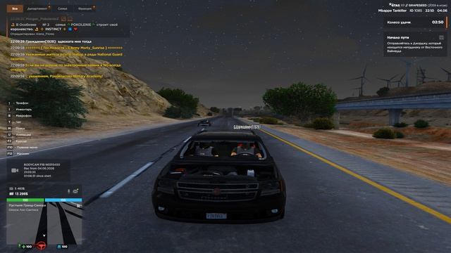 Grand Theft Auto V 2026.06.04 - 22.12.13.22.DVR смотреть онлайн