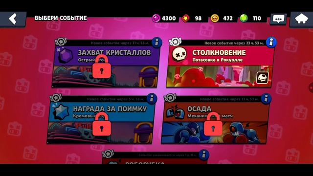 НЕ ЗАХОДИ в БРАВЛ СТАРС в ТРИ ЧАСА НОЧИ (перезалив) смотреть онлайн
