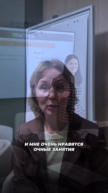 5. Отзыв о курсе _Деловые Переговоры_ и _Переговрная Смелость_ Люзия К