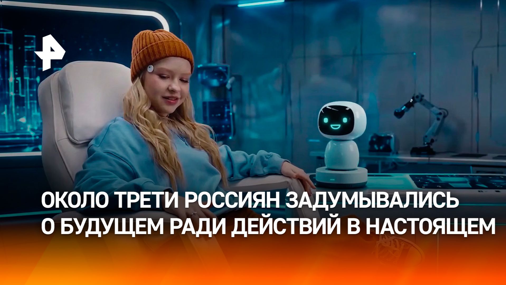 Исследование показало, каких героев хотят видеть россияне в будущем смотреть онлайн