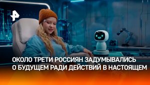 Исследование показало, каких героев хотят видеть россияне в будущем