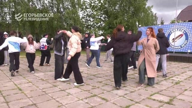 В оздоровительном лагере «Ракета» прошел 4-ый Молодёжный патриотический форум «Vместе» смотреть онлайн