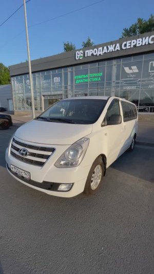 Hyundai H1 2016