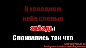 Разорвал(AK)~___Неангелы #караоке #подпишись #тренды #Kurkov @a.k.karaoke💖