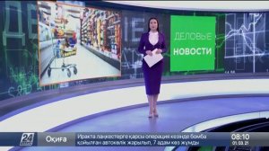 Цены на казахстанском рынке недвижимости продолжают расти