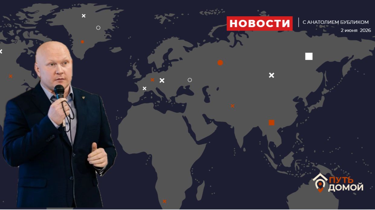 Европа закрывает границы?! Арест имущества уехавших, новые законы России и планы ЕС по мигрантам.