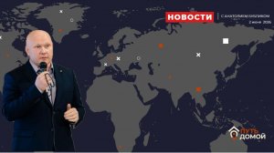 Европа закрывает границы?! Арест имущества уехавших, новые законы России и планы ЕС по мигрантам.