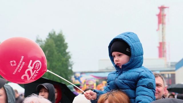 День Завода 2026
