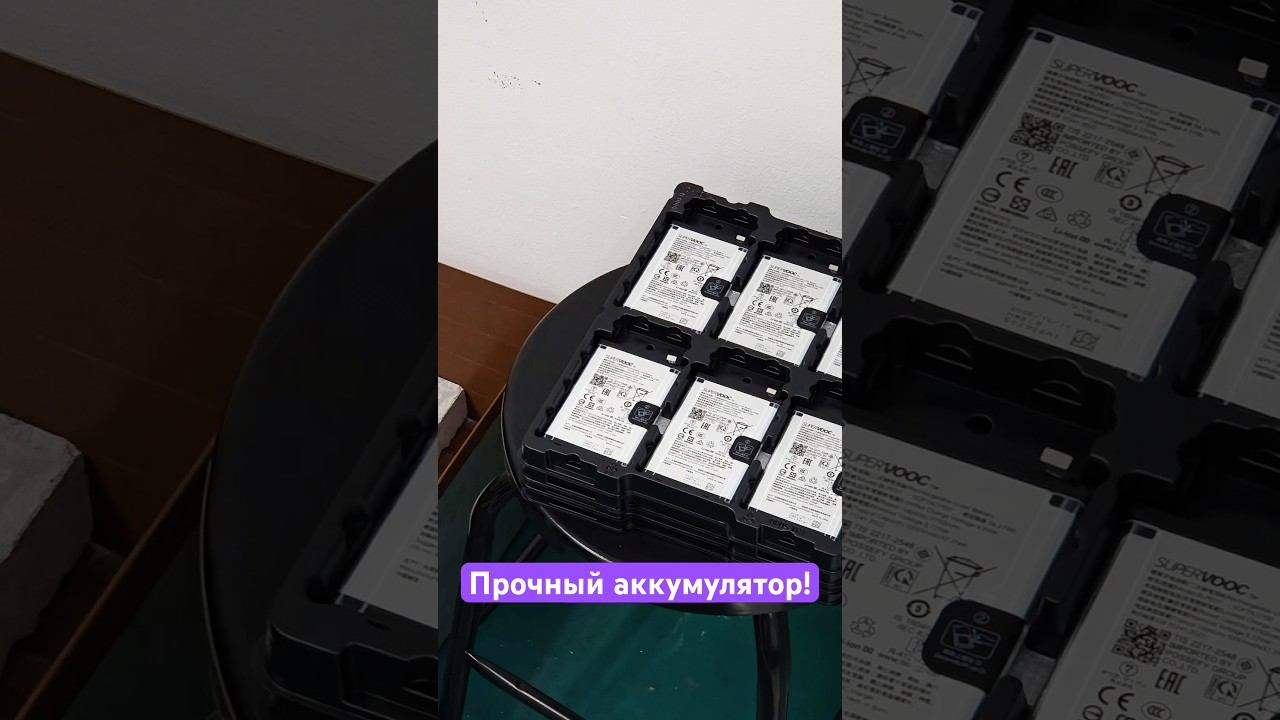 Это очень прочный аккумулятор для смартфонов! смотреть онлайн