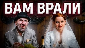 ВАМ ВРАЛИ ПРО «ОСНОВУ ОТНОШЕНИЙ» ПОЧЕМУ СЧАСТЛИВАЯ ПАРА МОЖЕТ НЕ ИМЕТЬ СЕКСА
