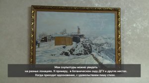 «Адамти ва замана». Шапи Рабаданов