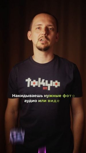 Реалистичное AI-видео в 2026. Как мы делаем. Фишки и нюансы.