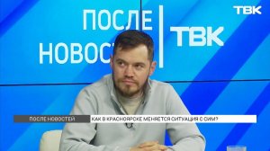 Запрет на электросамокаты в центре и штрафы для нарушителей / «После Новостей»