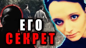 Страшная Правда Всплыла Со Дна... Шокирующее Дело Надежды Рысевой. | Тру Крайм Истории. Криминальные