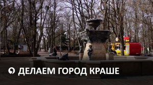 В Ставрополе продолжается голосование за объекты благоустройства на 2027 год