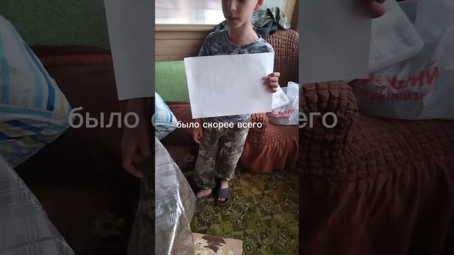 было не было смотреть онлайн