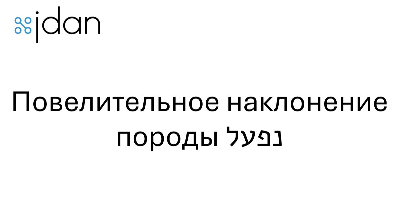 Bet-15-2-03