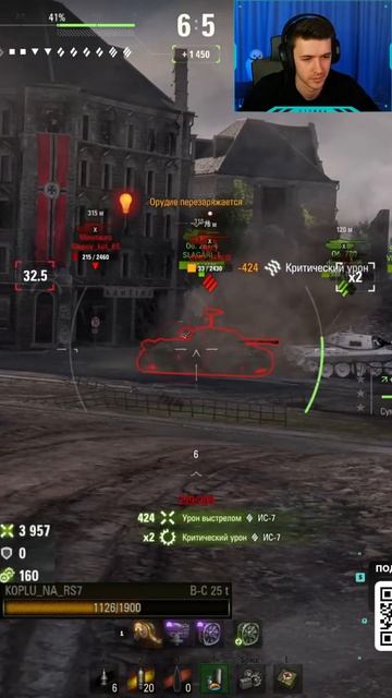 КАК БАТЧАТ В БЕРЛИНЕ РАЗДАВАЛ #c1ymba #клумба #wot #миртанков