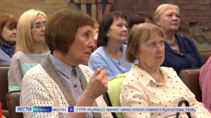 Кемеровским пенсионерам рассказали, каким может быть умный дом