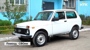 Управление Росреестра по РК передало в зону СВО автомашину повышенной проходимости