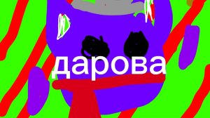 Я вернулся ✌️