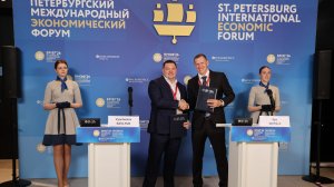 ПМЭФ-2026: Подписание Меморандума с Группой Астра