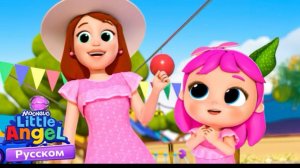 🍿 Милая Мама И Я 💗👩💗С ДНЕМ МАТЕРИ! | Развивающие Мультики Для Детей | Little Angel Русский