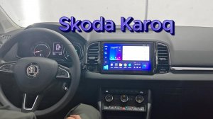 Skoda Karoq 2022