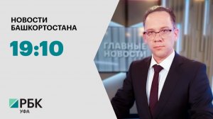 Новости 04.06.2026 19:10