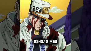jotarokujo_jjba6_2026-06-04-20-17-07_1780593427318.mp4