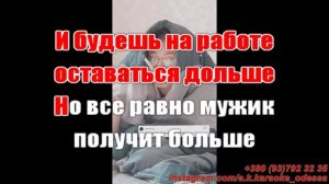 Я никогда не стану феминисткой(AK)~___Nodahsa #караоке #подпишись #тренды #Kurkov @a.k.karaoke💖