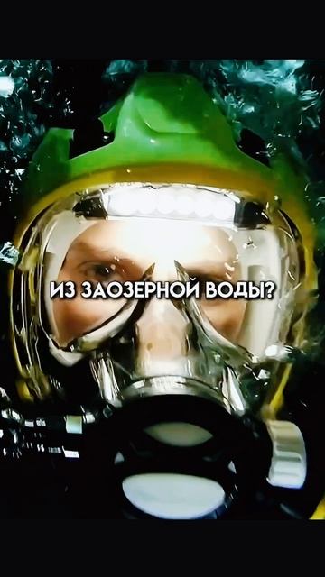 Нашли нечто на дне океана 😰😰 смотреть онлайн