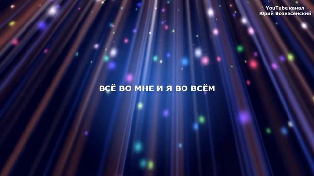 МГНОВЕННОЕ ПРОБУЖДЕНИЕ ВНУТРЕННЕЙ ЭНЕРГИИ И ФОРМИРОВАНИЕ НОВОГО ТЕЛА СВЕТА | МОЛИТВА-ОЧИЩЕНИЕ СВЕТОМ