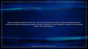 События дня | 04.06.2026