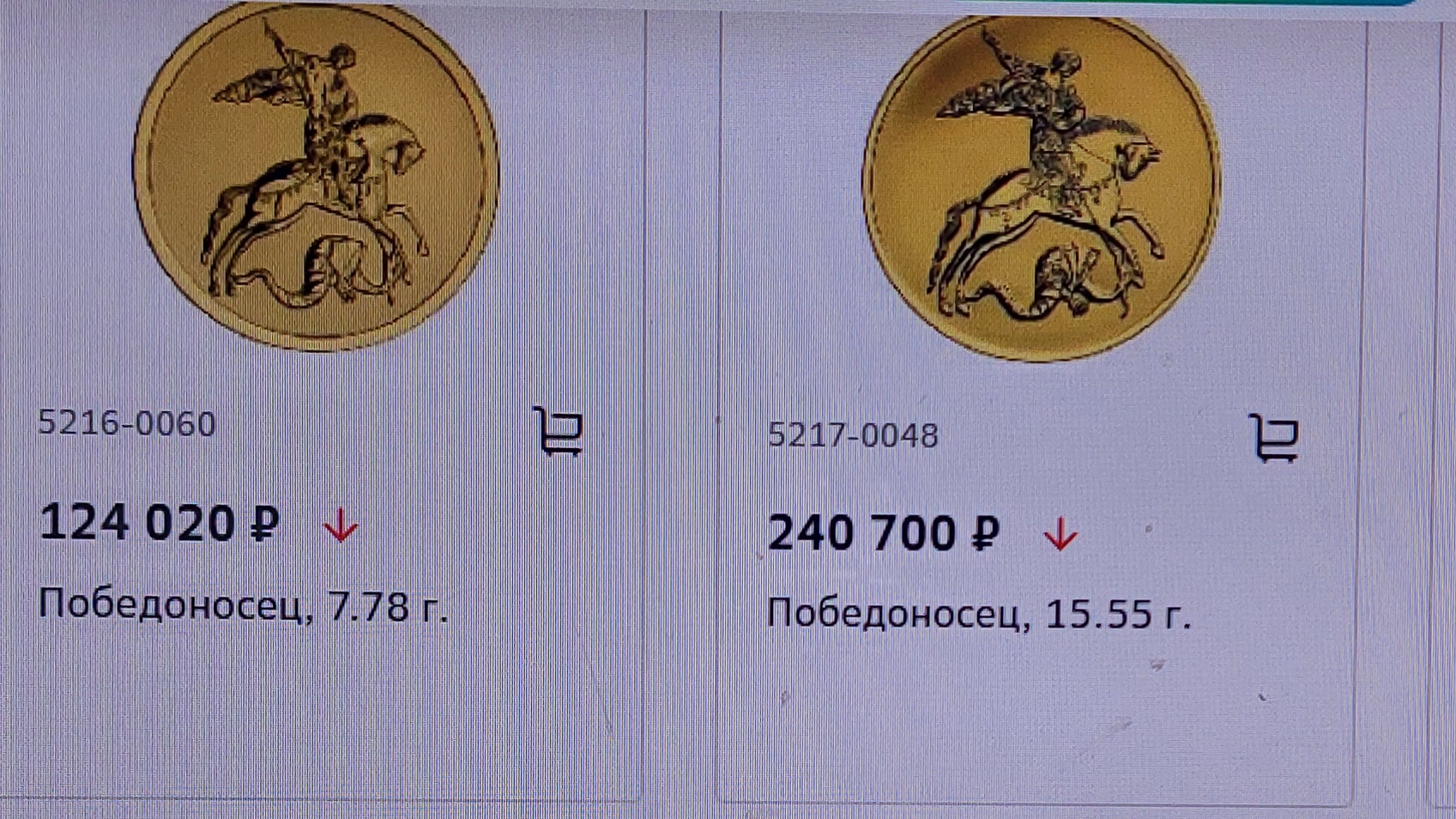 Эксклюзивные монеты