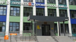 Недочёты исправят