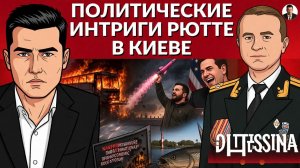 Новая эскалация конфликта. НАТО НЕ ПОНИМАЕТ ЧТО ДЕЛАТЬ. Дроны в Питер. Что сказал  Пескова