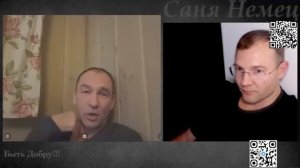 Культура  общения Цэ Европейцев и побег от Правды!!! Rulet.tv