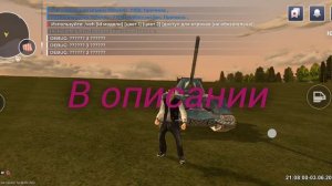 RIGHT RUSSIA