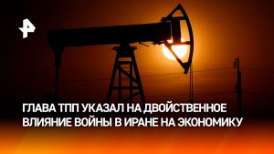 Повышение цен на нефть до 100 долларов за баррель предрекли на ПМЭФ