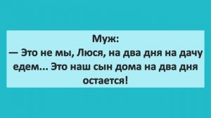 Муж выкладывает из домашнего бара спиртные напитки в спортивную сумку... | Анекдоты смешные | Юмор